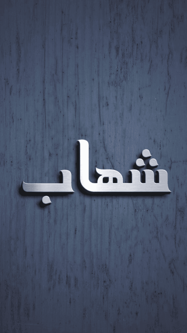 Shihab Shahriar Rashu